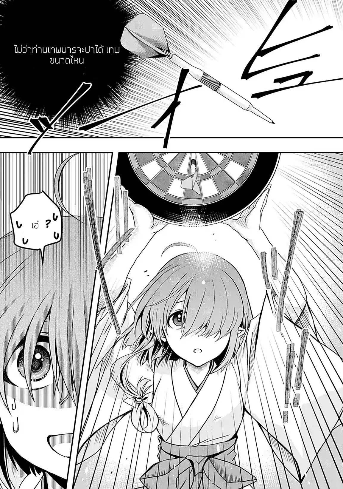 Manga-lc-com อ่านมังงะ อ่านการ์ตูน ออนไลน์ ฟรี Level 1 no Saikyou kenja ~Noroi de sai kakyuu mahou shika tsukaenaikedo, kami no kanchigai de mugen no maryoku o te ni ire saikyou ni~ ตอนที่ 1 2 3 4 5 6 7 8 9 10 11 12 13 14 ฟรี ไม่มีโฆษณา Manga-lc - อ่าน มังงะ อ่าน การ์ตูน ออนไลน์ อ่านมังงะ ฟรี