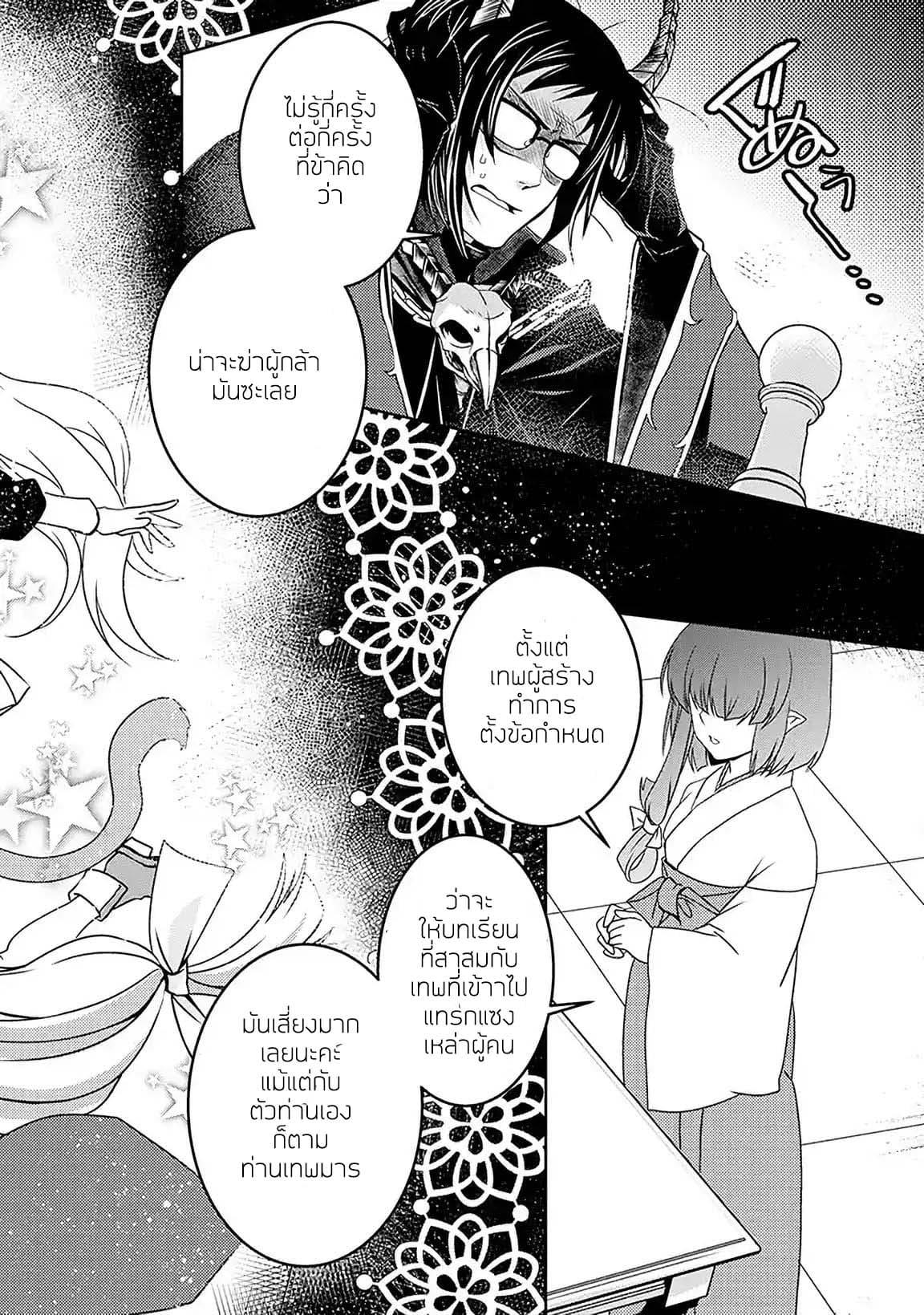 Manga-lc-com อ่านมังงะ อ่านการ์ตูน ออนไลน์ ฟรี Level 1 no Saikyou kenja ~Noroi de sai kakyuu mahou shika tsukaenaikedo, kami no kanchigai de mugen no maryoku o te ni ire saikyou ni~ ตอนที่ 1 2 3 4 5 6 7 8 9 10 11 12 13 14 ฟรี ไม่มีโฆษณา Manga-lc - อ่าน มังงะ อ่าน การ์ตูน ออนไลน์ อ่านมังงะ ฟรี