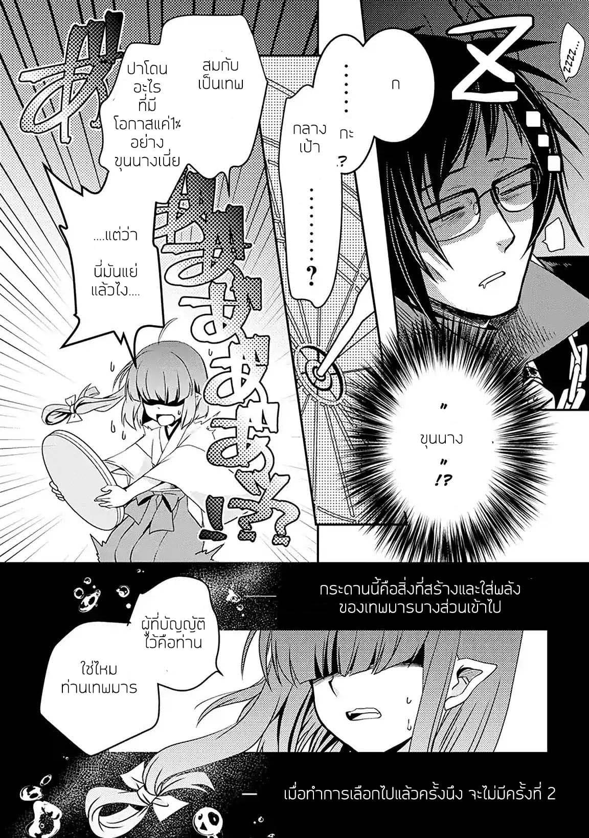 Manga-lc-com อ่านมังงะ อ่านการ์ตูน ออนไลน์ ฟรี Level 1 no Saikyou kenja ~Noroi de sai kakyuu mahou shika tsukaenaikedo, kami no kanchigai de mugen no maryoku o te ni ire saikyou ni~ ตอนที่ 1 2 3 4 5 6 7 8 9 10 11 12 13 14 ฟรี ไม่มีโฆษณา Manga-lc - อ่าน มังงะ อ่าน การ์ตูน ออนไลน์ อ่านมังงะ ฟรี
