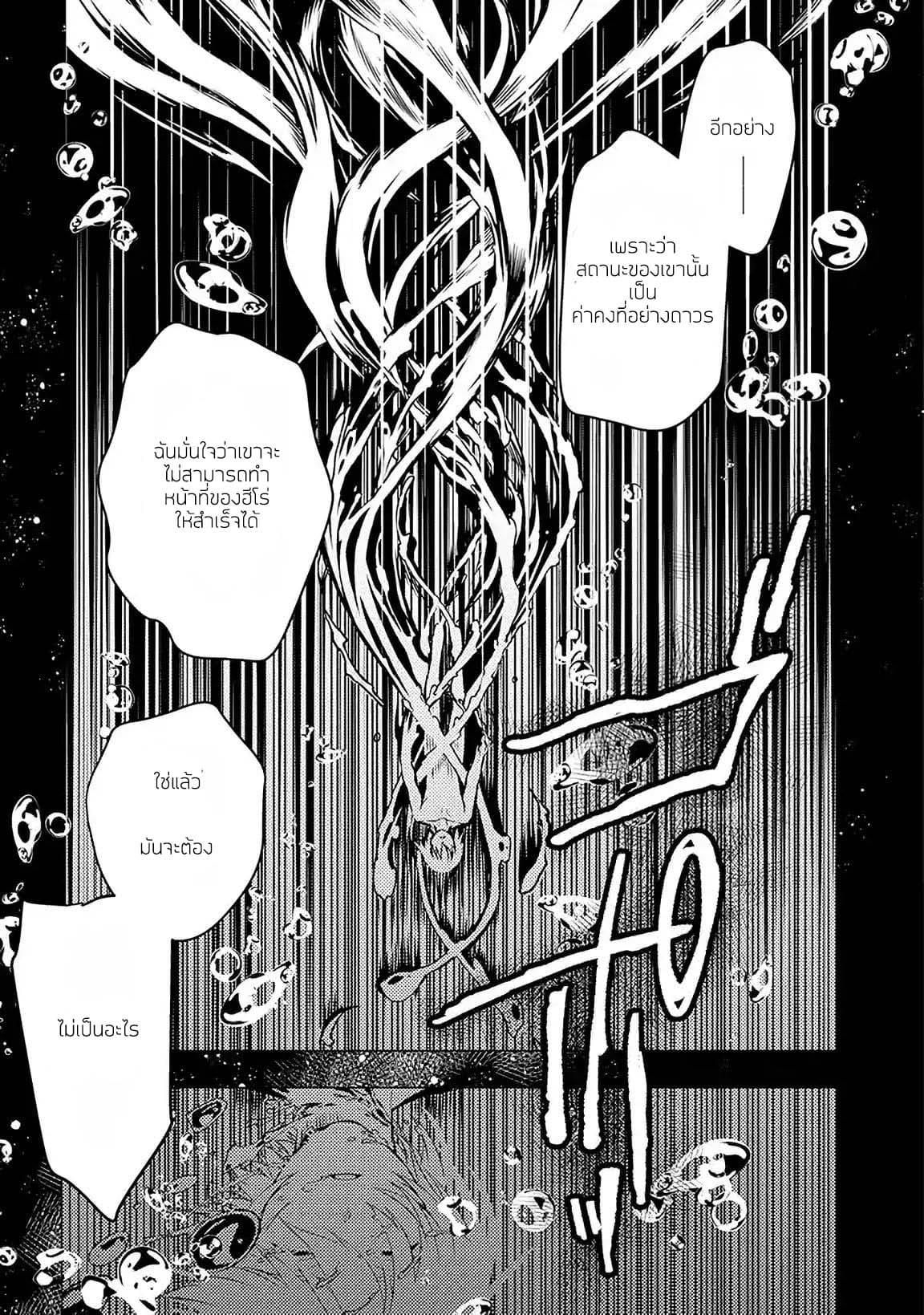 Manga-lc-com อ่านมังงะ อ่านการ์ตูน ออนไลน์ ฟรี Level 1 no Saikyou kenja ~Noroi de sai kakyuu mahou shika tsukaenaikedo, kami no kanchigai de mugen no maryoku o te ni ire saikyou ni~ ตอนที่ 1 2 3 4 5 6 7 8 9 10 11 12 13 14 ฟรี ไม่มีโฆษณา Manga-lc - อ่าน มังงะ อ่าน การ์ตูน ออนไลน์ อ่านมังงะ ฟรี