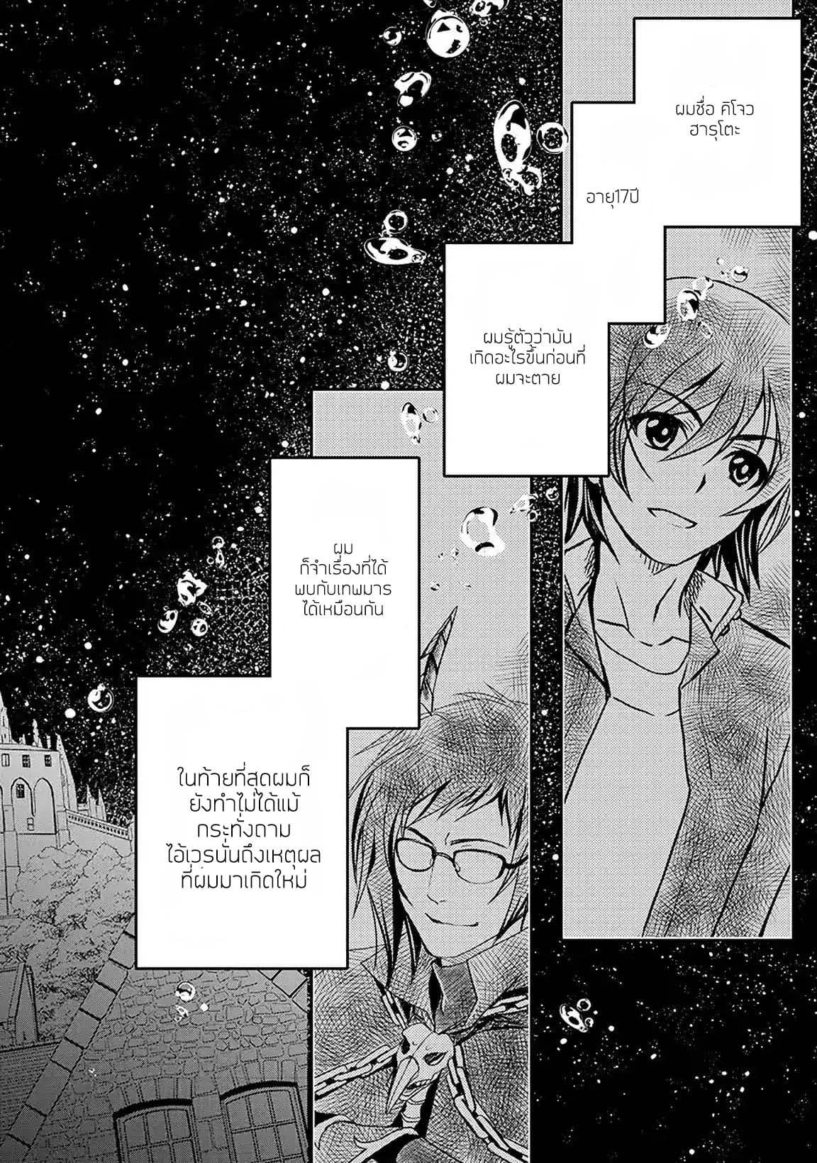 Manga-lc-com อ่านมังงะ อ่านการ์ตูน ออนไลน์ ฟรี Level 1 no Saikyou kenja ~Noroi de sai kakyuu mahou shika tsukaenaikedo, kami no kanchigai de mugen no maryoku o te ni ire saikyou ni~ ตอนที่ 1 2 3 4 5 6 7 8 9 10 11 12 13 14 ฟรี ไม่มีโฆษณา Manga-lc - อ่าน มังงะ อ่าน การ์ตูน ออนไลน์ อ่านมังงะ ฟรี