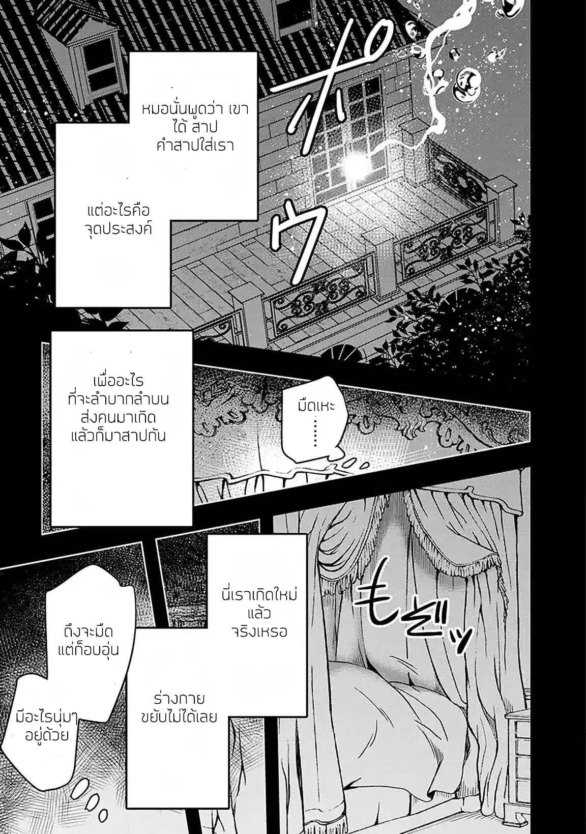 Manga-lc-com อ่านมังงะ อ่านการ์ตูน ออนไลน์ ฟรี Level 1 no Saikyou kenja ~Noroi de sai kakyuu mahou shika tsukaenaikedo, kami no kanchigai de mugen no maryoku o te ni ire saikyou ni~ ตอนที่ 1 2 3 4 5 6 7 8 9 10 11 12 13 14 ฟรี ไม่มีโฆษณา Manga-lc - อ่าน มังงะ อ่าน การ์ตูน ออนไลน์ อ่านมังงะ ฟรี