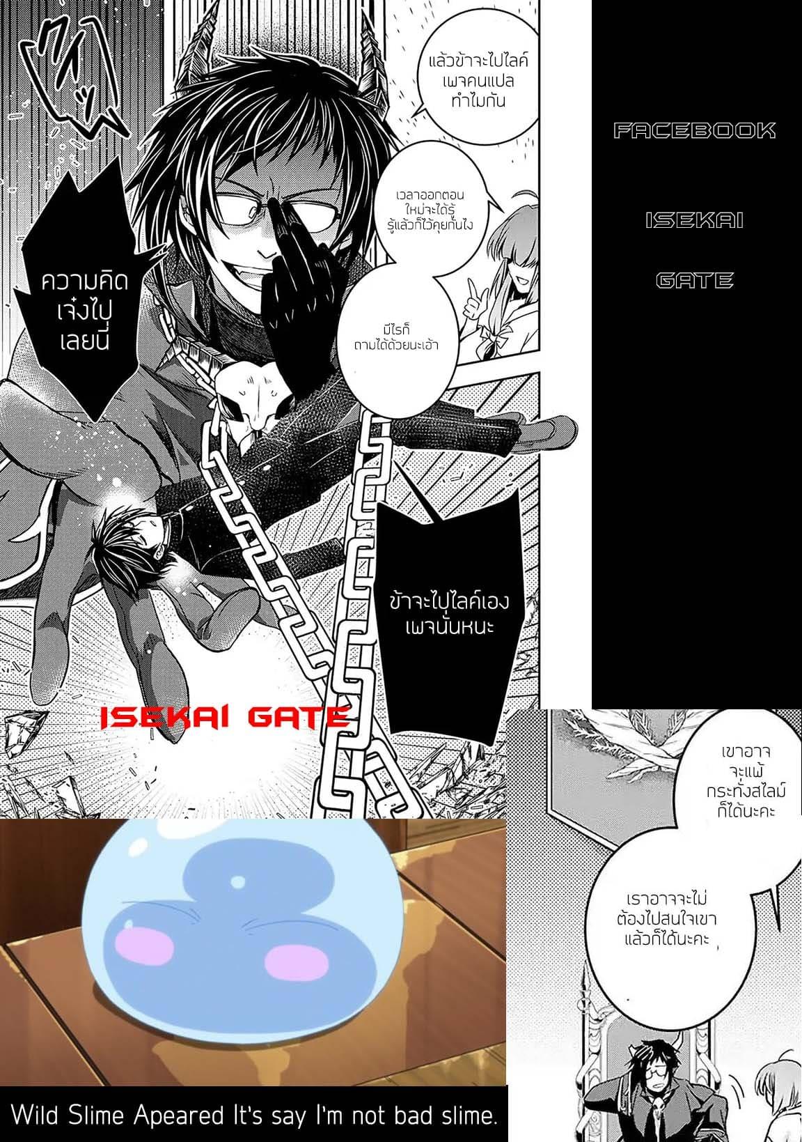 Manga-lc-com อ่านมังงะ อ่านการ์ตูน ออนไลน์ ฟรี Level 1 no Saikyou kenja ~Noroi de sai kakyuu mahou shika tsukaenaikedo, kami no kanchigai de mugen no maryoku o te ni ire saikyou ni~ ตอนที่ 1 2 3 4 5 6 7 8 9 10 11 12 13 14 ฟรี ไม่มีโฆษณา Manga-lc - อ่าน มังงะ อ่าน การ์ตูน ออนไลน์ อ่านมังงะ ฟรี