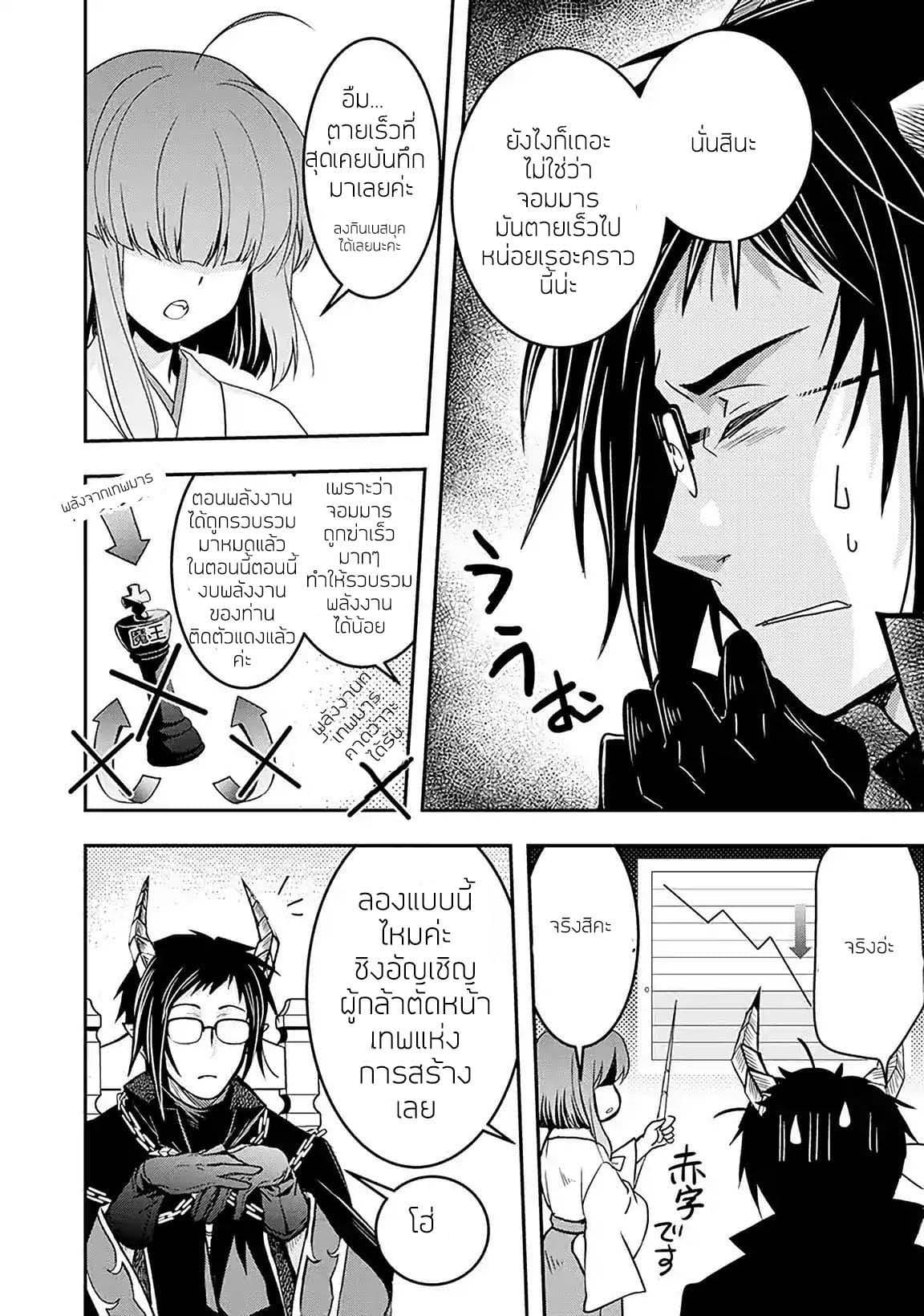 Manga-lc-com อ่านมังงะ อ่านการ์ตูน ออนไลน์ ฟรี Level 1 no Saikyou kenja ~Noroi de sai kakyuu mahou shika tsukaenaikedo, kami no kanchigai de mugen no maryoku o te ni ire saikyou ni~ ตอนที่ 1 2 3 4 5 6 7 8 9 10 11 12 13 14 ฟรี ไม่มีโฆษณา Manga-lc - อ่าน มังงะ อ่าน การ์ตูน ออนไลน์ อ่านมังงะ ฟรี