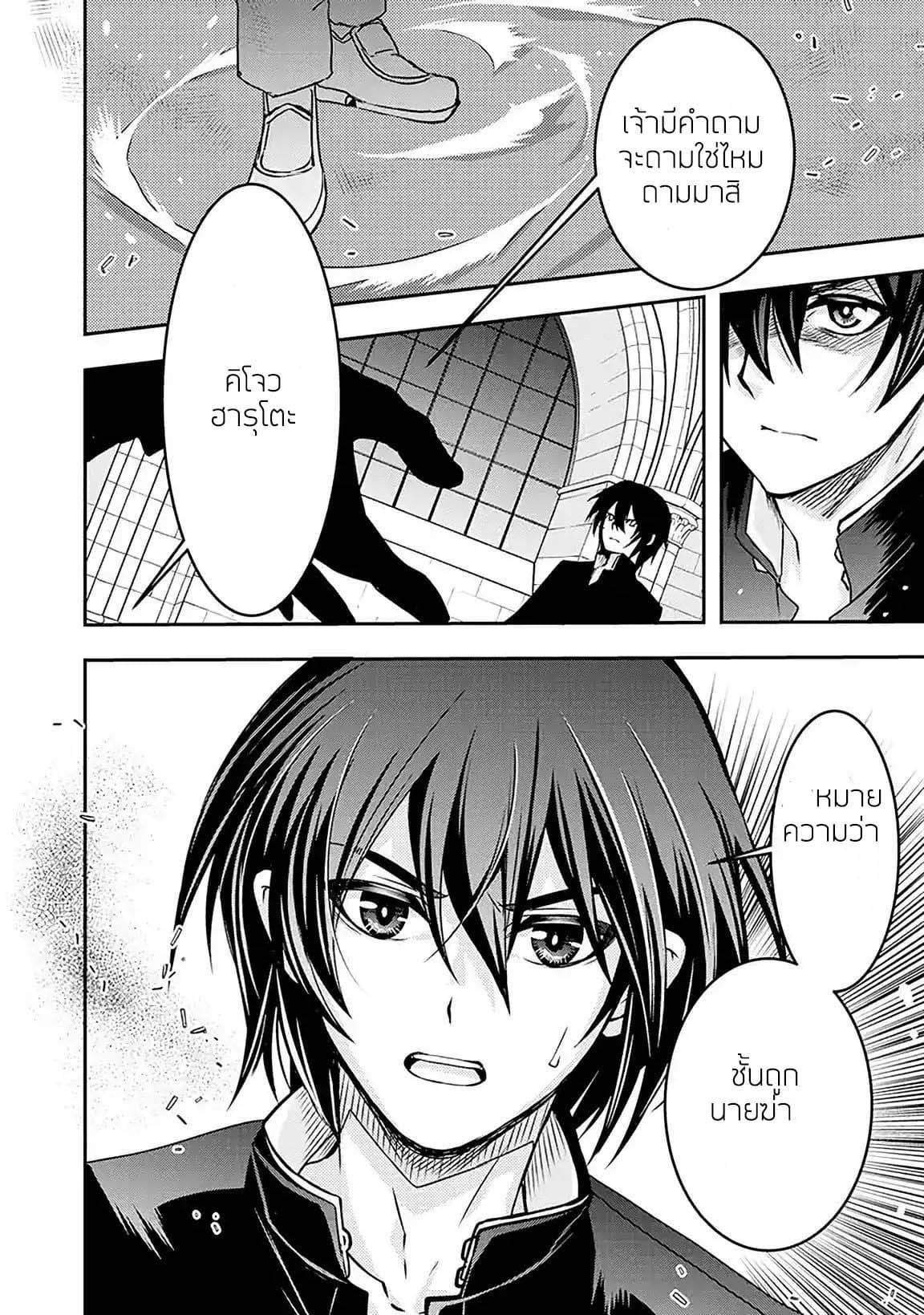 Manga-lc-com อ่านมังงะ อ่านการ์ตูน ออนไลน์ ฟรี Level 1 no Saikyou kenja ~Noroi de sai kakyuu mahou shika tsukaenaikedo, kami no kanchigai de mugen no maryoku o te ni ire saikyou ni~ ตอนที่ 1 2 3 4 5 6 7 8 9 10 11 12 13 14 ฟรี ไม่มีโฆษณา Manga-lc - อ่าน มังงะ อ่าน การ์ตูน ออนไลน์ อ่านมังงะ ฟรี