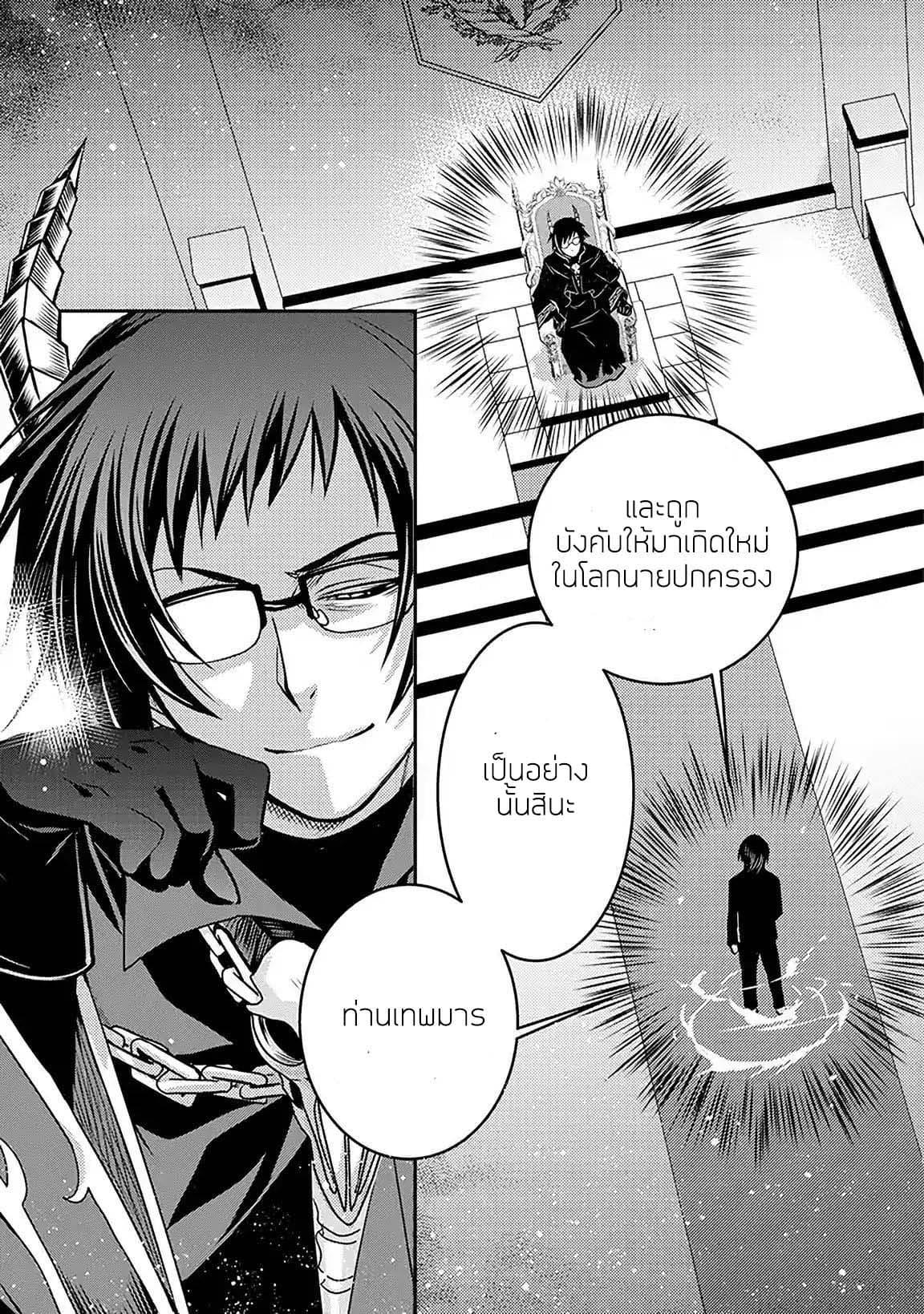 Manga-lc-com อ่านมังงะ อ่านการ์ตูน ออนไลน์ ฟรี Level 1 no Saikyou kenja ~Noroi de sai kakyuu mahou shika tsukaenaikedo, kami no kanchigai de mugen no maryoku o te ni ire saikyou ni~ ตอนที่ 1 2 3 4 5 6 7 8 9 10 11 12 13 14 ฟรี ไม่มีโฆษณา Manga-lc - อ่าน มังงะ อ่าน การ์ตูน ออนไลน์ อ่านมังงะ ฟรี