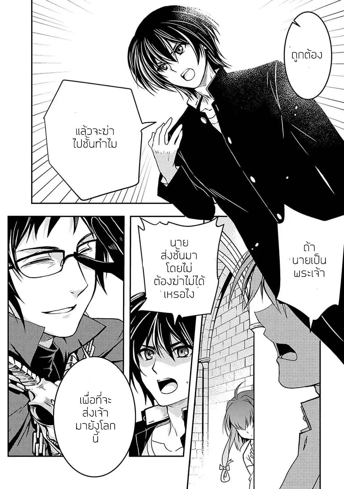 Manga-lc-com อ่านมังงะ อ่านการ์ตูน ออนไลน์ ฟรี Level 1 no Saikyou kenja ~Noroi de sai kakyuu mahou shika tsukaenaikedo, kami no kanchigai de mugen no maryoku o te ni ire saikyou ni~ ตอนที่ 1 2 3 4 5 6 7 8 9 10 11 12 13 14 ฟรี ไม่มีโฆษณา Manga-lc - อ่าน มังงะ อ่าน การ์ตูน ออนไลน์ อ่านมังงะ ฟรี