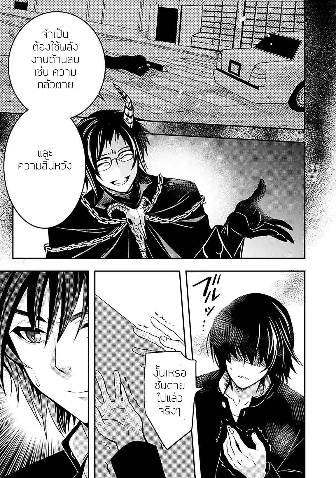 Manga-lc-com อ่านมังงะ อ่านการ์ตูน ออนไลน์ ฟรี Level 1 no Saikyou kenja ~Noroi de sai kakyuu mahou shika tsukaenaikedo, kami no kanchigai de mugen no maryoku o te ni ire saikyou ni~ ตอนที่ 1 2 3 4 5 6 7 8 9 10 11 12 13 14 ฟรี ไม่มีโฆษณา Manga-lc - อ่าน มังงะ อ่าน การ์ตูน ออนไลน์ อ่านมังงะ ฟรี