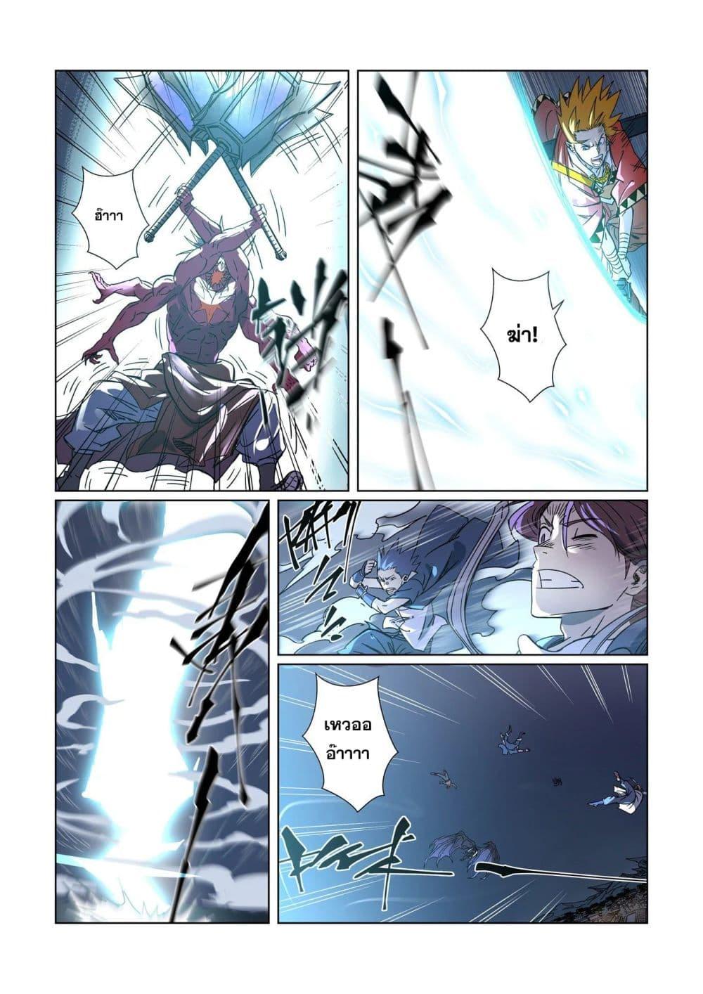 Manga-lc-com อ่านมังงะ อ่านการ์ตูน ออนไลน์ ฟรี Tales of Demons and Gods ตอนที่ 1 2 3 4 5 6 7 8 9 10 11 12 13 14 ฟรี ไม่มีโฆษณา Manga-lc - อ่าน มังงะ อ่าน การ์ตูน ออนไลน์ อ่านมังงะ ฟรี