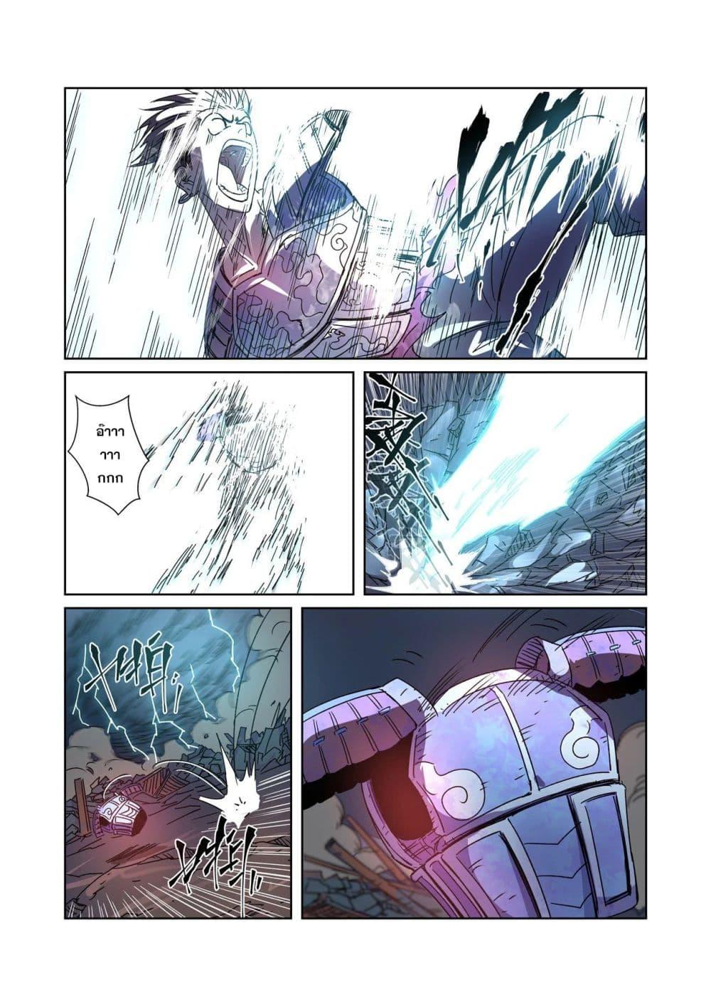 Manga-lc-com อ่านมังงะ อ่านการ์ตูน ออนไลน์ ฟรี Tales of Demons and Gods ตอนที่ 1 2 3 4 5 6 7 8 9 10 11 12 13 14 ฟรี ไม่มีโฆษณา Manga-lc - อ่าน มังงะ อ่าน การ์ตูน ออนไลน์ อ่านมังงะ ฟรี