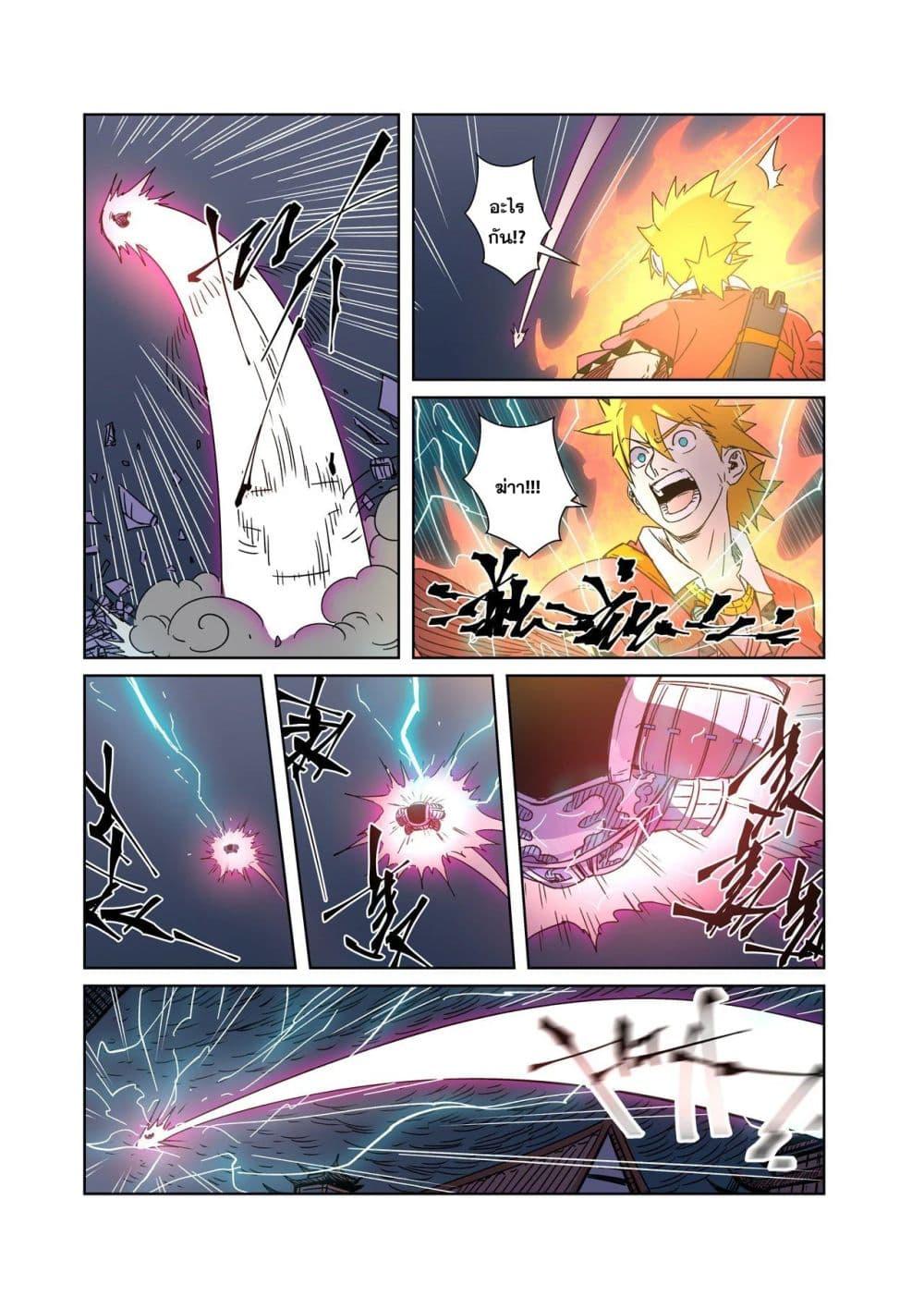Manga-lc-com อ่านมังงะ อ่านการ์ตูน ออนไลน์ ฟรี Tales of Demons and Gods ตอนที่ 1 2 3 4 5 6 7 8 9 10 11 12 13 14 ฟรี ไม่มีโฆษณา Manga-lc - อ่าน มังงะ อ่าน การ์ตูน ออนไลน์ อ่านมังงะ ฟรี