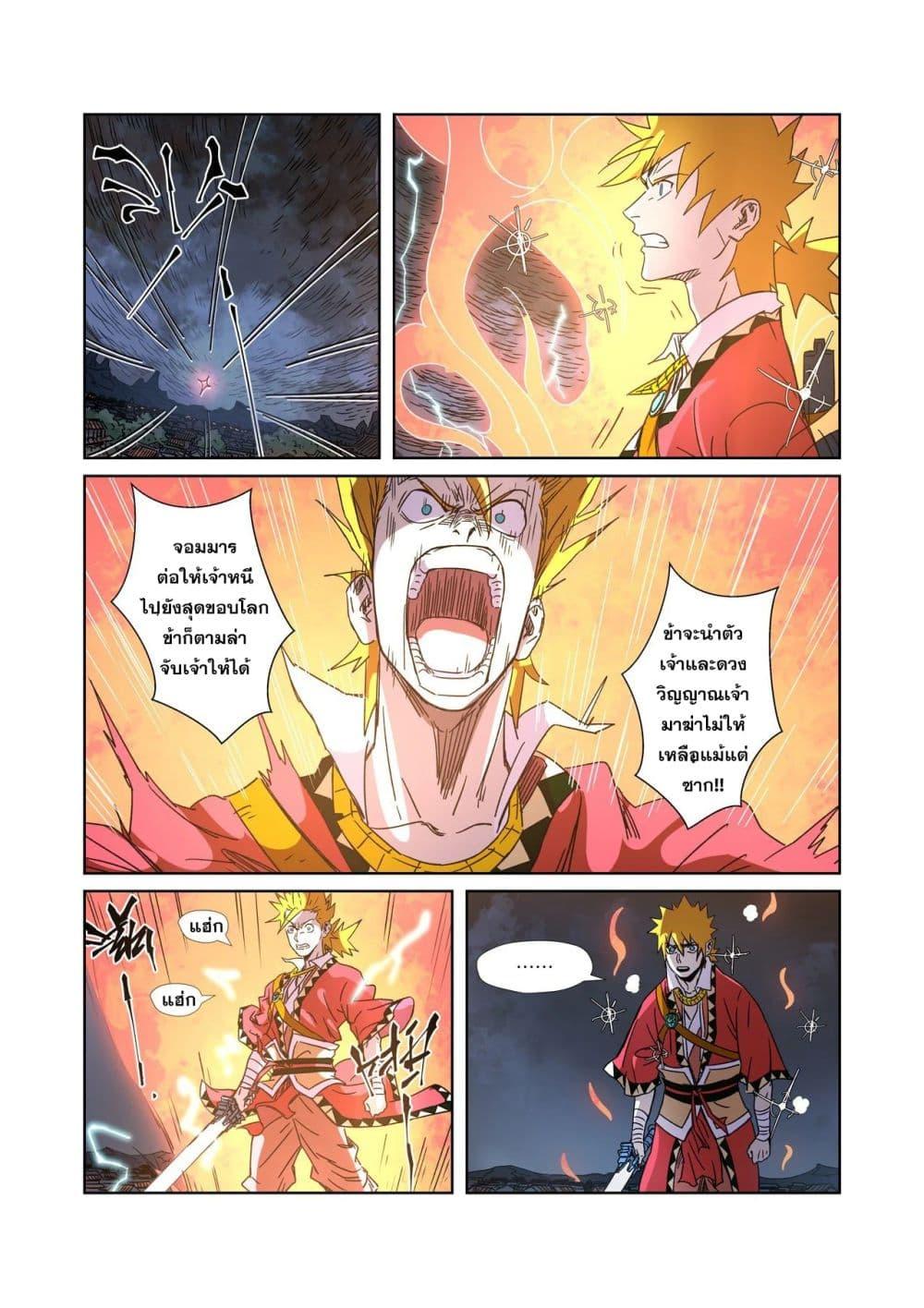 Manga-lc-com อ่านมังงะ อ่านการ์ตูน ออนไลน์ ฟรี Tales of Demons and Gods ตอนที่ 1 2 3 4 5 6 7 8 9 10 11 12 13 14 ฟรี ไม่มีโฆษณา Manga-lc - อ่าน มังงะ อ่าน การ์ตูน ออนไลน์ อ่านมังงะ ฟรี