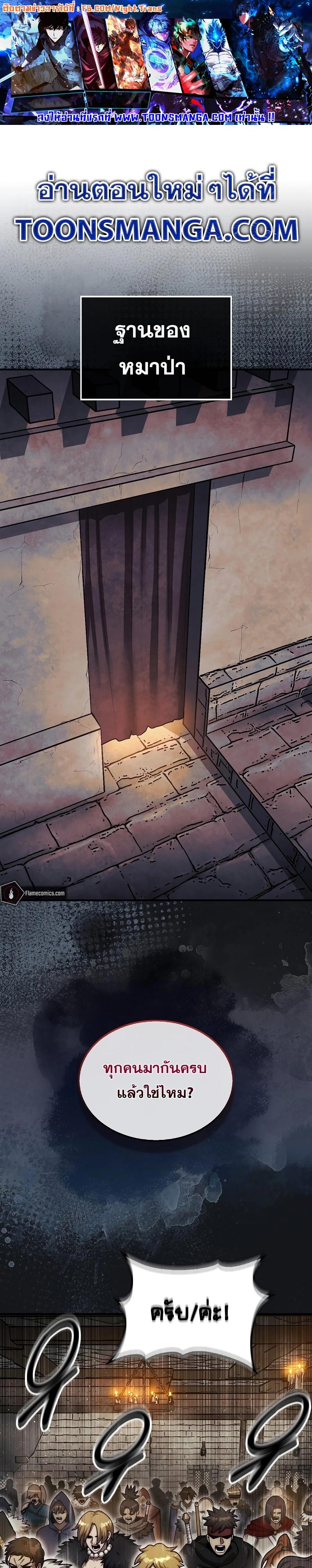 Manga-lc-com อ่านมังงะ อ่านการ์ตูน ออนไลน์ ฟรี The 31st Piece Turns the Tables ตอนที่ 1 2 3 4 5 6 7 8 9 10 11 12 13 14 ฟรี ไม่มีโฆษณา Manga-lc - อ่าน มังงะ อ่าน การ์ตูน ออนไลน์ อ่านมังงะ ฟรี