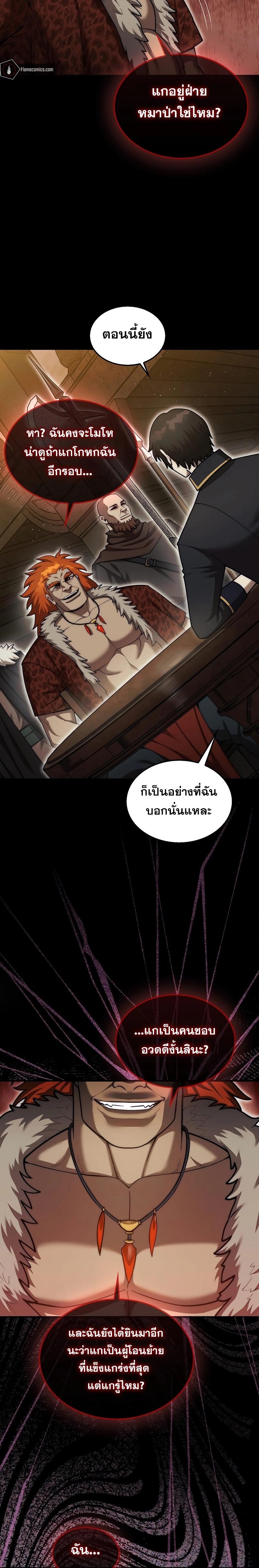 Manga-lc-com อ่านมังงะ อ่านการ์ตูน ออนไลน์ ฟรี The 31st Piece Turns the Tables ตอนที่ 1 2 3 4 5 6 7 8 9 10 11 12 13 14 ฟรี ไม่มีโฆษณา Manga-lc - อ่าน มังงะ อ่าน การ์ตูน ออนไลน์ อ่านมังงะ ฟรี