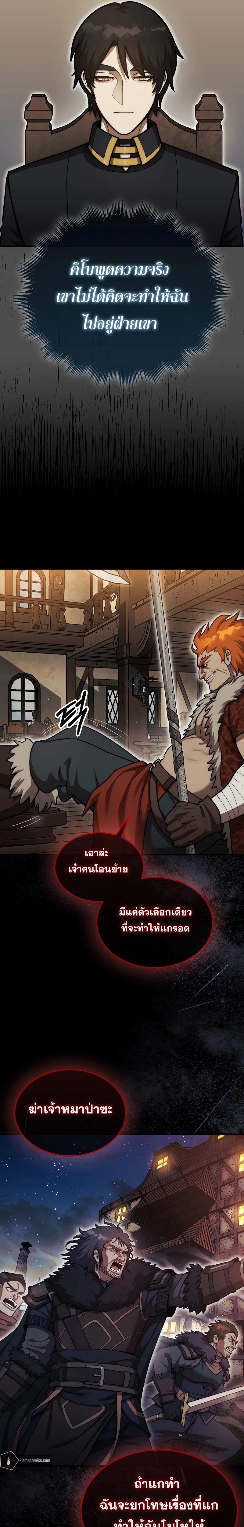 Manga-lc-com อ่านมังงะ อ่านการ์ตูน ออนไลน์ ฟรี The 31st Piece Turns the Tables ตอนที่ 1 2 3 4 5 6 7 8 9 10 11 12 13 14 ฟรี ไม่มีโฆษณา Manga-lc - อ่าน มังงะ อ่าน การ์ตูน ออนไลน์ อ่านมังงะ ฟรี