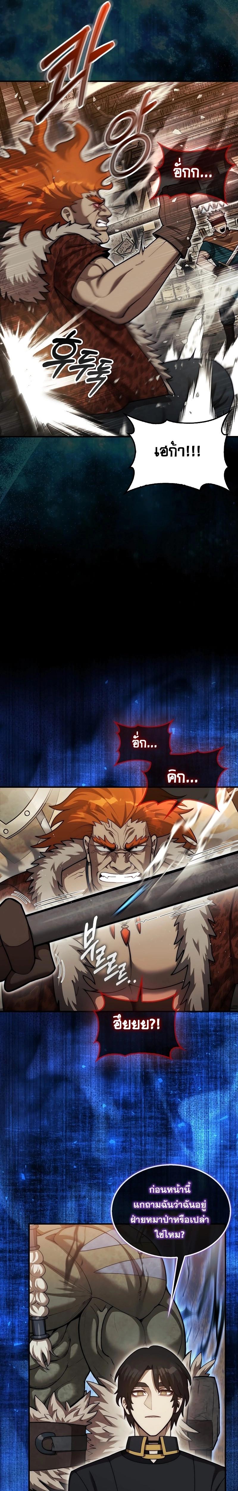 Manga-lc-com อ่านมังงะ อ่านการ์ตูน ออนไลน์ ฟรี The 31st Piece Turns the Tables ตอนที่ 1 2 3 4 5 6 7 8 9 10 11 12 13 14 ฟรี ไม่มีโฆษณา Manga-lc - อ่าน มังงะ อ่าน การ์ตูน ออนไลน์ อ่านมังงะ ฟรี