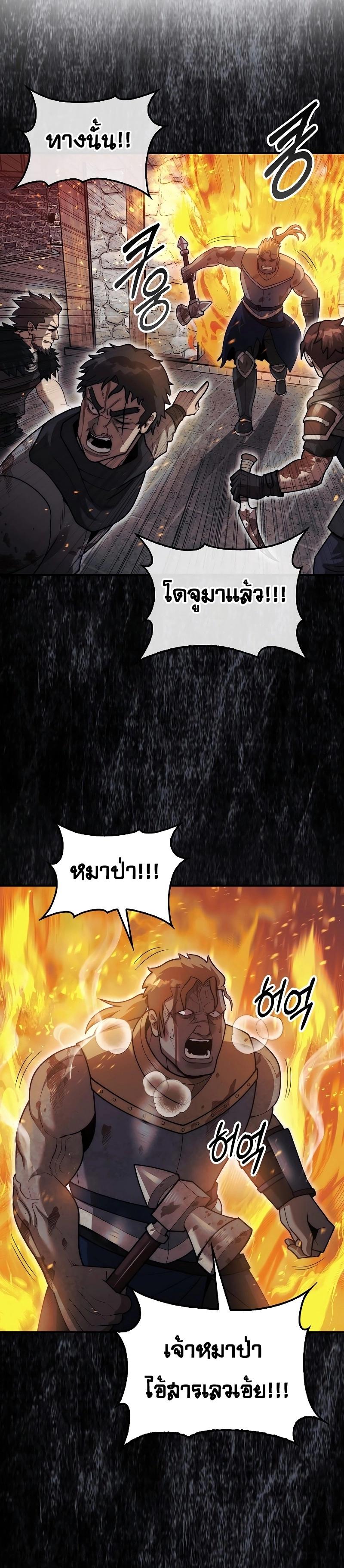 Manga-lc-com อ่านมังงะ อ่านการ์ตูน ออนไลน์ ฟรี The 31st Piece Turns the Tables ตอนที่ 1 2 3 4 5 6 7 8 9 10 11 12 13 14 ฟรี ไม่มีโฆษณา Manga-lc - อ่าน มังงะ อ่าน การ์ตูน ออนไลน์ อ่านมังงะ ฟรี
