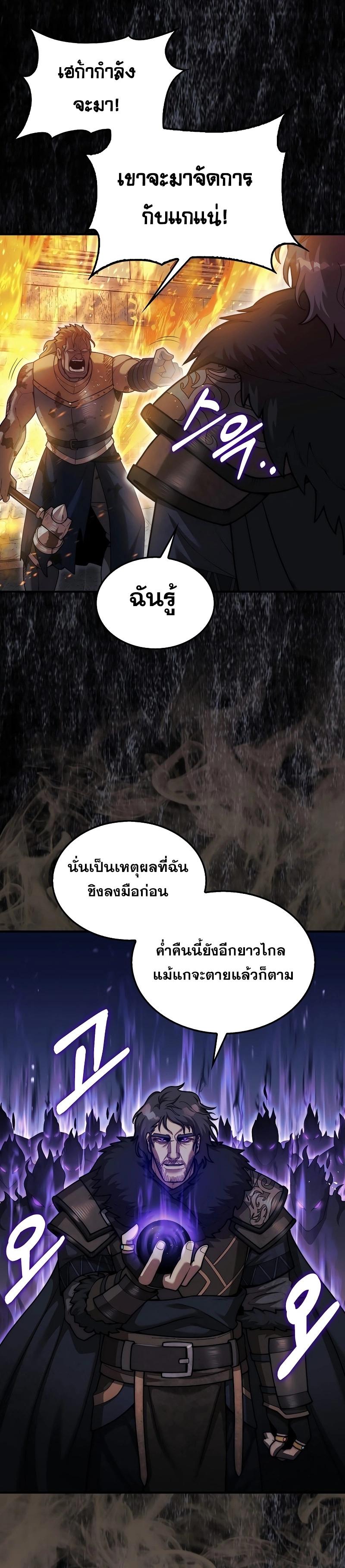 Manga-lc-com อ่านมังงะ อ่านการ์ตูน ออนไลน์ ฟรี The 31st Piece Turns the Tables ตอนที่ 1 2 3 4 5 6 7 8 9 10 11 12 13 14 ฟรี ไม่มีโฆษณา Manga-lc - อ่าน มังงะ อ่าน การ์ตูน ออนไลน์ อ่านมังงะ ฟรี