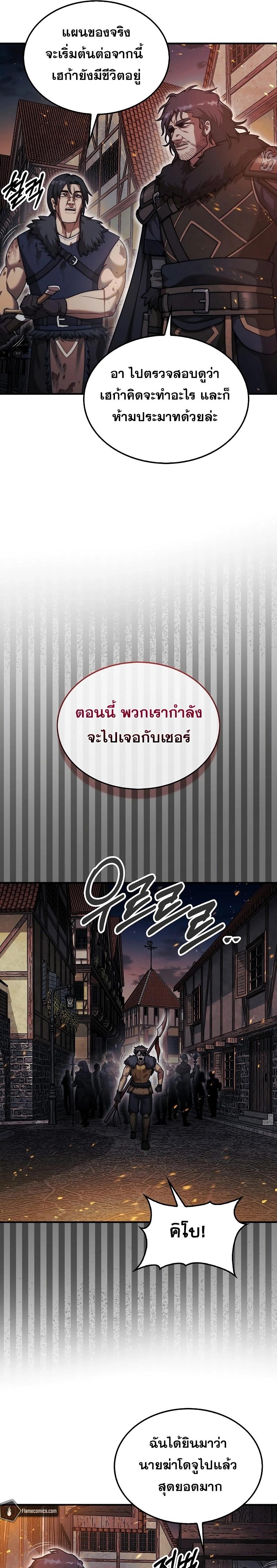 Manga-lc-com อ่านมังงะ อ่านการ์ตูน ออนไลน์ ฟรี The 31st Piece Turns the Tables ตอนที่ 1 2 3 4 5 6 7 8 9 10 11 12 13 14 ฟรี ไม่มีโฆษณา Manga-lc - อ่าน มังงะ อ่าน การ์ตูน ออนไลน์ อ่านมังงะ ฟรี