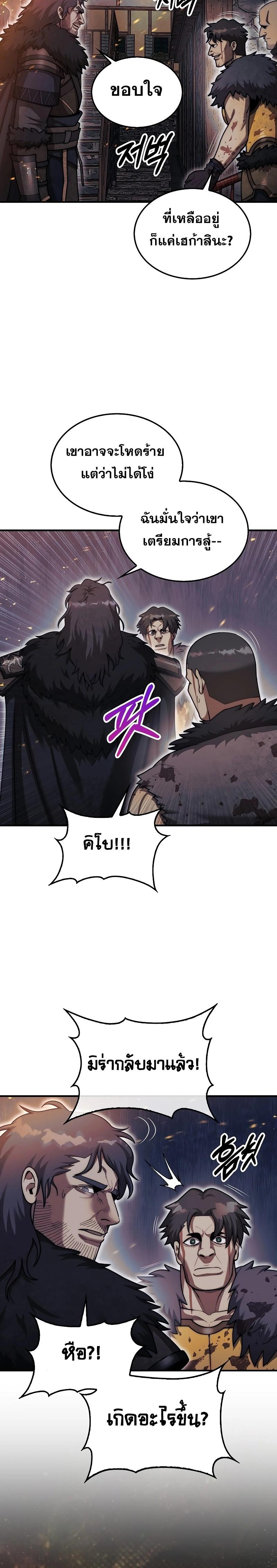 Manga-lc-com อ่านมังงะ อ่านการ์ตูน ออนไลน์ ฟรี The 31st Piece Turns the Tables ตอนที่ 1 2 3 4 5 6 7 8 9 10 11 12 13 14 ฟรี ไม่มีโฆษณา Manga-lc - อ่าน มังงะ อ่าน การ์ตูน ออนไลน์ อ่านมังงะ ฟรี