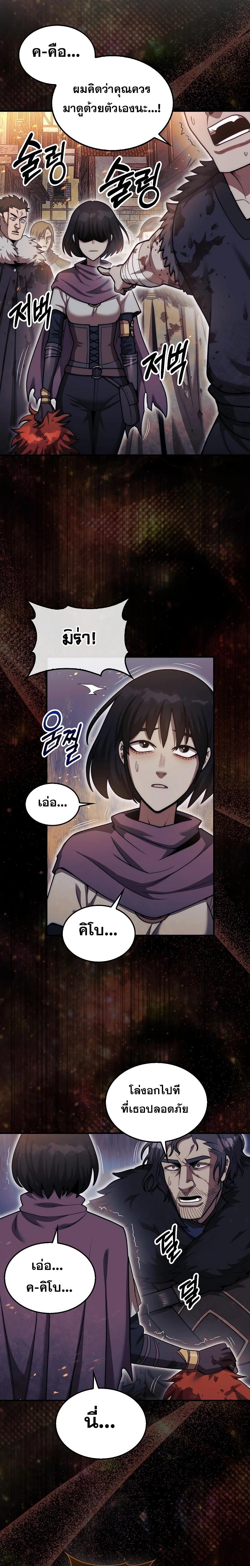 Manga-lc-com อ่านมังงะ อ่านการ์ตูน ออนไลน์ ฟรี The 31st Piece Turns the Tables ตอนที่ 1 2 3 4 5 6 7 8 9 10 11 12 13 14 ฟรี ไม่มีโฆษณา Manga-lc - อ่าน มังงะ อ่าน การ์ตูน ออนไลน์ อ่านมังงะ ฟรี