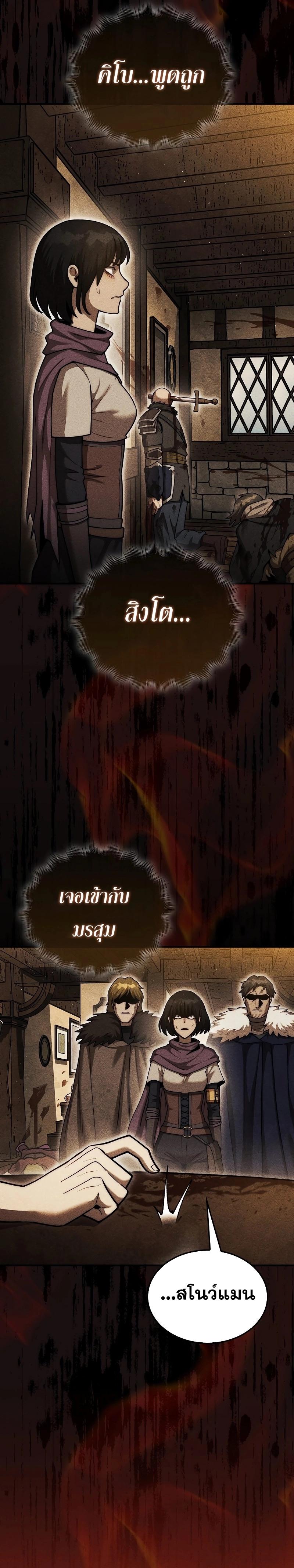 Manga-lc-com อ่านมังงะ อ่านการ์ตูน ออนไลน์ ฟรี The 31st Piece Turns the Tables ตอนที่ 1 2 3 4 5 6 7 8 9 10 11 12 13 14 ฟรี ไม่มีโฆษณา Manga-lc - อ่าน มังงะ อ่าน การ์ตูน ออนไลน์ อ่านมังงะ ฟรี