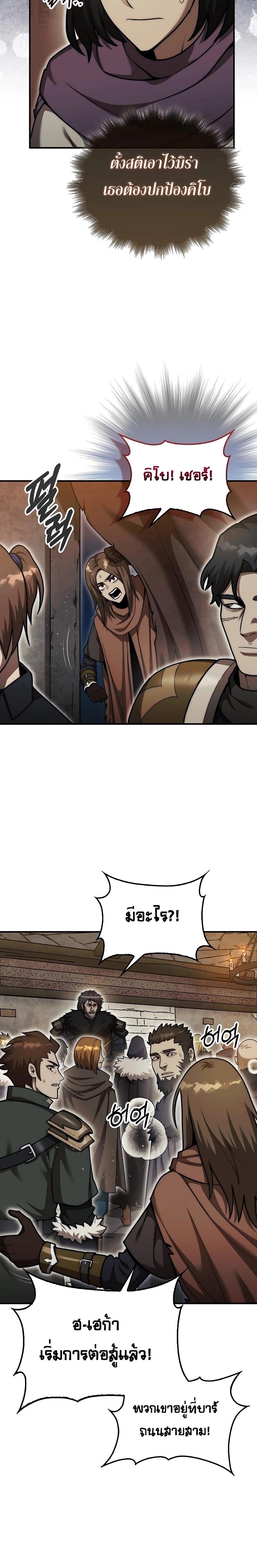Manga-lc-com อ่านมังงะ อ่านการ์ตูน ออนไลน์ ฟรี The 31st Piece Turns the Tables ตอนที่ 1 2 3 4 5 6 7 8 9 10 11 12 13 14 ฟรี ไม่มีโฆษณา Manga-lc - อ่าน มังงะ อ่าน การ์ตูน ออนไลน์ อ่านมังงะ ฟรี
