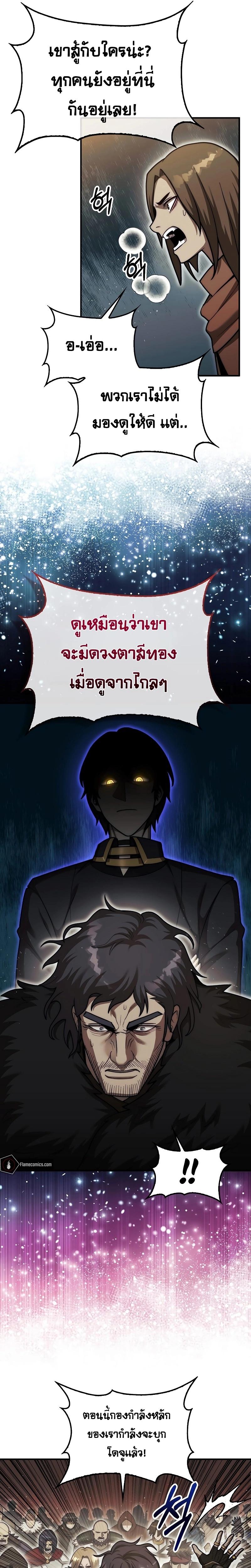 Manga-lc-com อ่านมังงะ อ่านการ์ตูน ออนไลน์ ฟรี The 31st Piece Turns the Tables ตอนที่ 1 2 3 4 5 6 7 8 9 10 11 12 13 14 ฟรี ไม่มีโฆษณา Manga-lc - อ่าน มังงะ อ่าน การ์ตูน ออนไลน์ อ่านมังงะ ฟรี