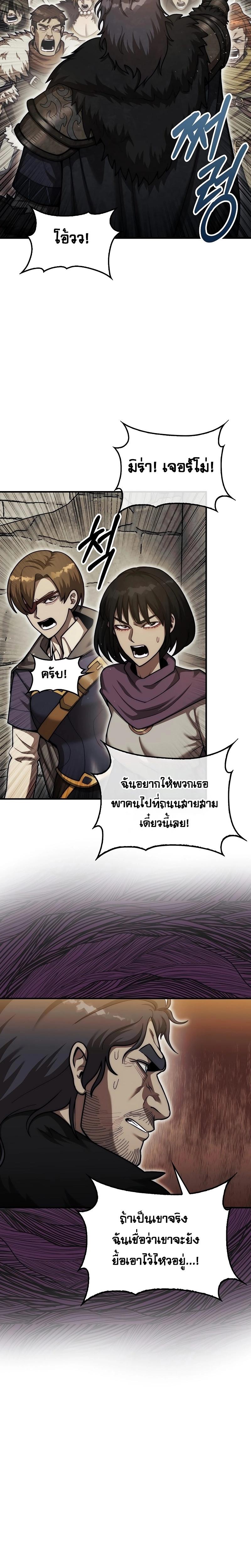 Manga-lc-com อ่านมังงะ อ่านการ์ตูน ออนไลน์ ฟรี The 31st Piece Turns the Tables ตอนที่ 1 2 3 4 5 6 7 8 9 10 11 12 13 14 ฟรี ไม่มีโฆษณา Manga-lc - อ่าน มังงะ อ่าน การ์ตูน ออนไลน์ อ่านมังงะ ฟรี