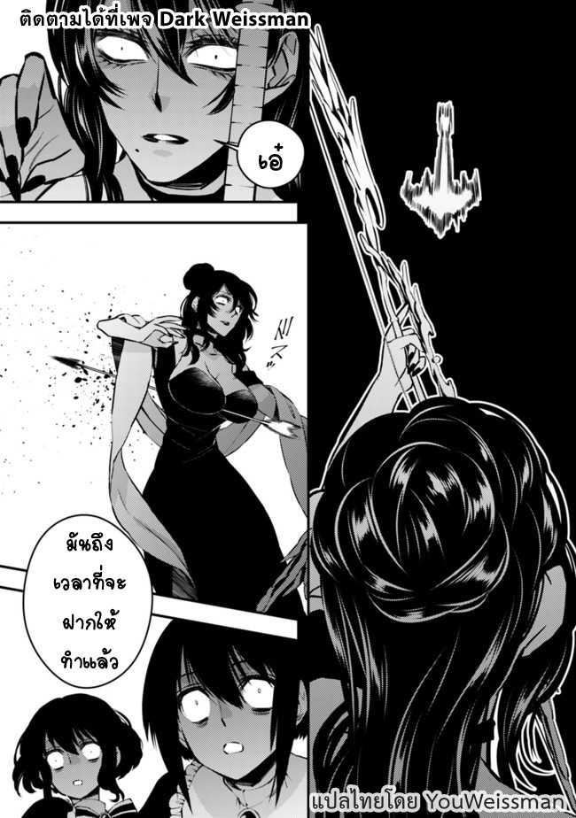Manga-lc-com อ่านมังงะ อ่านการ์ตูน ออนไลน์ ฟรี Fukushuu o Koinegau Saikyou Yuusha wa, Yami no Chikara de Senmetsu Musou Suru ตอนที่ 1 2 3 4 5 6 7 8 9 10 11 12 13 14 ฟรี ไม่มีโฆษณา Manga-lc - อ่าน มังงะ อ่าน การ์ตูน ออนไลน์ อ่านมังงะ ฟรี