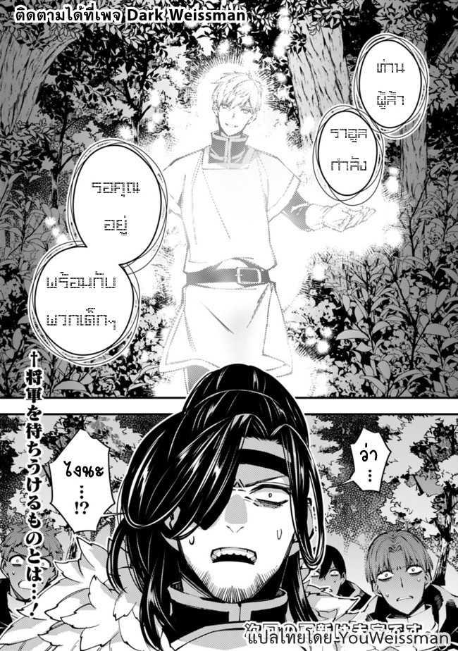 Manga-lc-com อ่านมังงะ อ่านการ์ตูน ออนไลน์ ฟรี Fukushuu o Koinegau Saikyou Yuusha wa, Yami no Chikara de Senmetsu Musou Suru ตอนที่ 1 2 3 4 5 6 7 8 9 10 11 12 13 14 ฟรี ไม่มีโฆษณา Manga-lc - อ่าน มังงะ อ่าน การ์ตูน ออนไลน์ อ่านมังงะ ฟรี