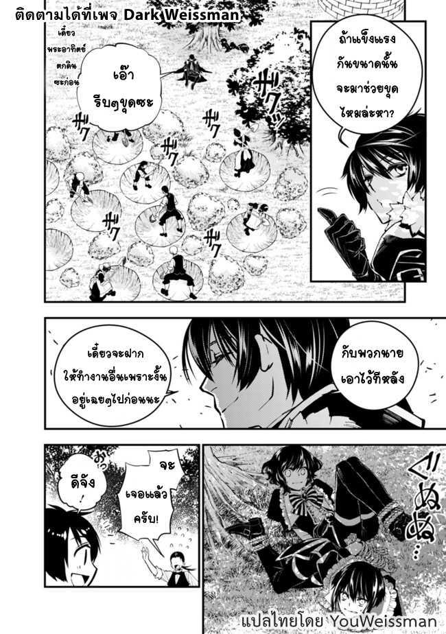 Manga-lc-com อ่านมังงะ อ่านการ์ตูน ออนไลน์ ฟรี Fukushuu o Koinegau Saikyou Yuusha wa, Yami no Chikara de Senmetsu Musou Suru ตอนที่ 1 2 3 4 5 6 7 8 9 10 11 12 13 14 ฟรี ไม่มีโฆษณา Manga-lc - อ่าน มังงะ อ่าน การ์ตูน ออนไลน์ อ่านมังงะ ฟรี