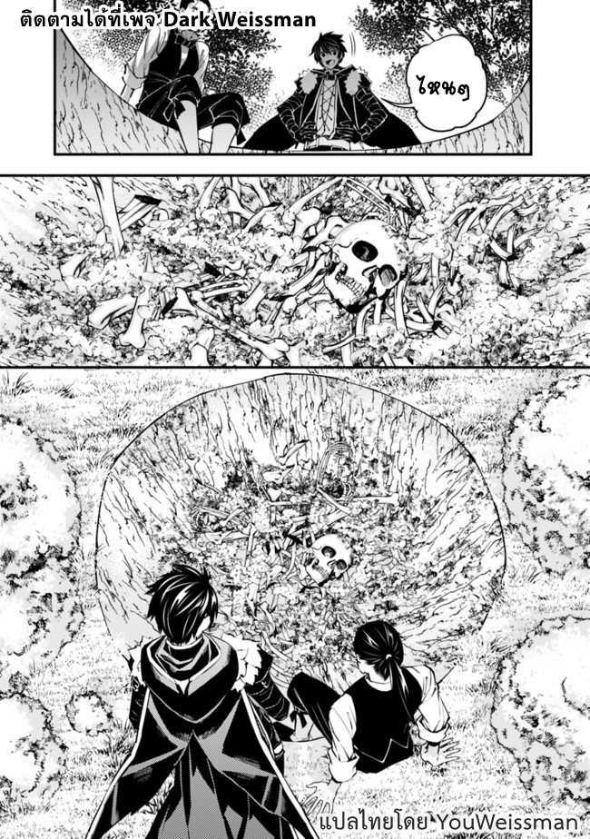 Manga-lc-com อ่านมังงะ อ่านการ์ตูน ออนไลน์ ฟรี Fukushuu o Koinegau Saikyou Yuusha wa, Yami no Chikara de Senmetsu Musou Suru ตอนที่ 1 2 3 4 5 6 7 8 9 10 11 12 13 14 ฟรี ไม่มีโฆษณา Manga-lc - อ่าน มังงะ อ่าน การ์ตูน ออนไลน์ อ่านมังงะ ฟรี
