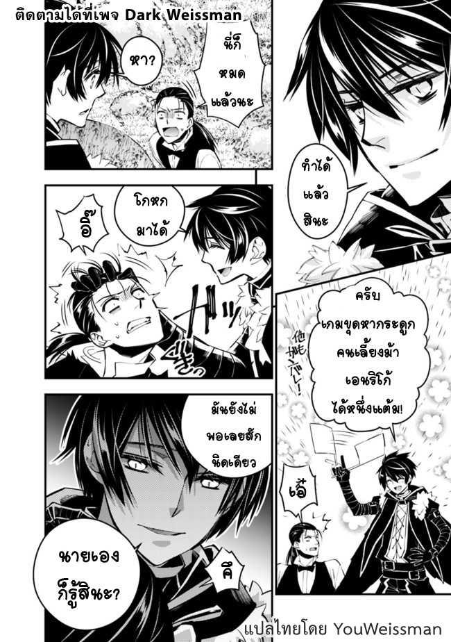 Manga-lc-com อ่านมังงะ อ่านการ์ตูน ออนไลน์ ฟรี Fukushuu o Koinegau Saikyou Yuusha wa, Yami no Chikara de Senmetsu Musou Suru ตอนที่ 1 2 3 4 5 6 7 8 9 10 11 12 13 14 ฟรี ไม่มีโฆษณา Manga-lc - อ่าน มังงะ อ่าน การ์ตูน ออนไลน์ อ่านมังงะ ฟรี
