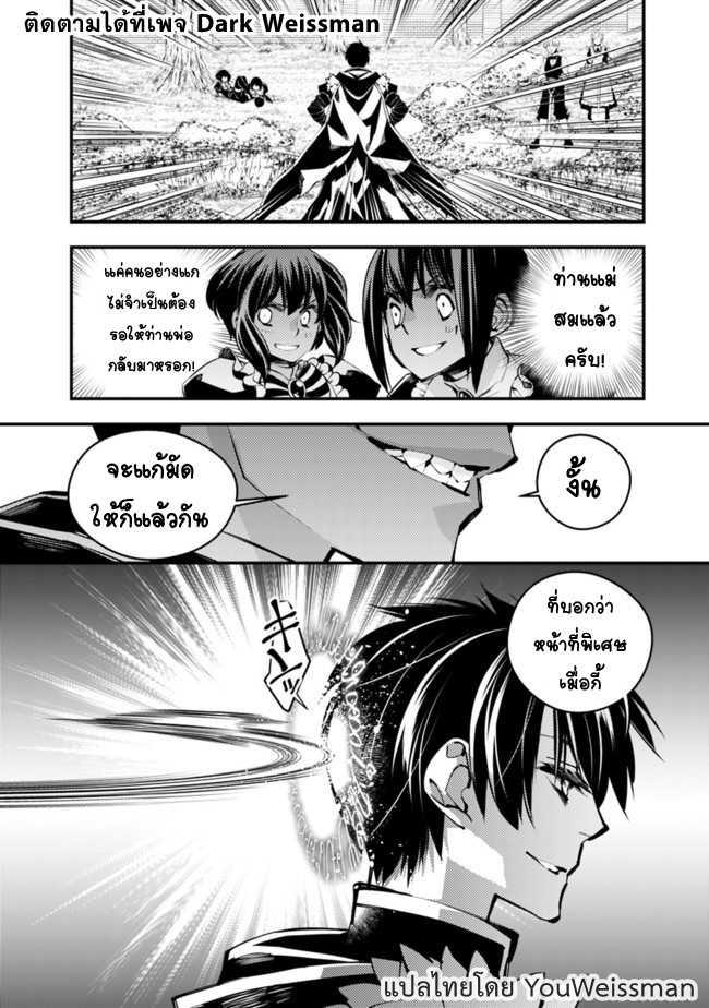 Manga-lc-com อ่านมังงะ อ่านการ์ตูน ออนไลน์ ฟรี Fukushuu o Koinegau Saikyou Yuusha wa, Yami no Chikara de Senmetsu Musou Suru ตอนที่ 1 2 3 4 5 6 7 8 9 10 11 12 13 14 ฟรี ไม่มีโฆษณา Manga-lc - อ่าน มังงะ อ่าน การ์ตูน ออนไลน์ อ่านมังงะ ฟรี