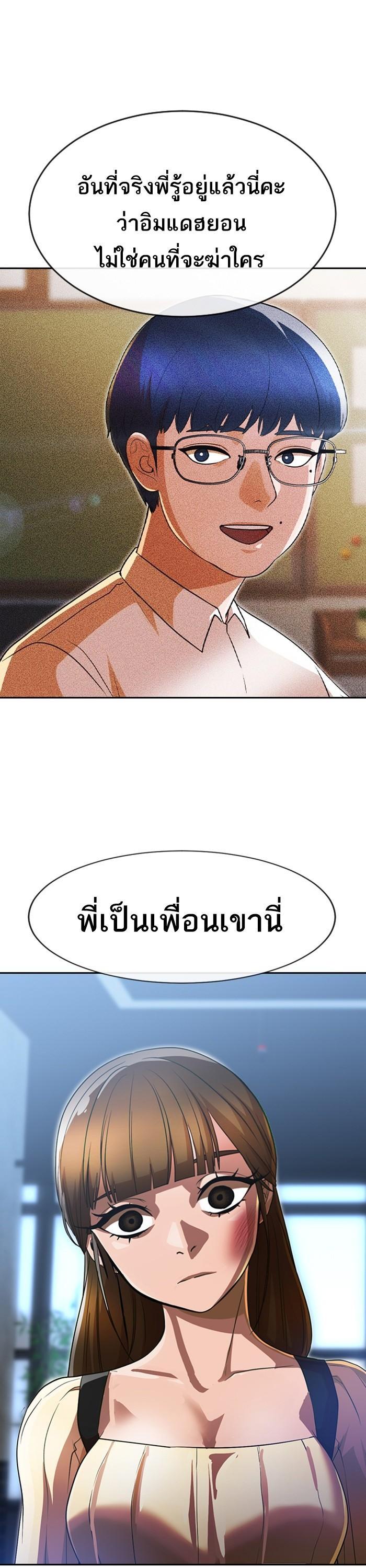 Manga-lc-com อ่านมังงะ อ่านการ์ตูน ออนไลน์ ฟรี Random Chat สาวจากแรนดอมแชต ตอนที่ 1 2 3 4 5 6 7 8 9 10 11 12 13 14 ฟรี ไม่มีโฆษณา Manga-lc - อ่าน มังงะ อ่าน การ์ตูน ออนไลน์ อ่านมังงะ ฟรี