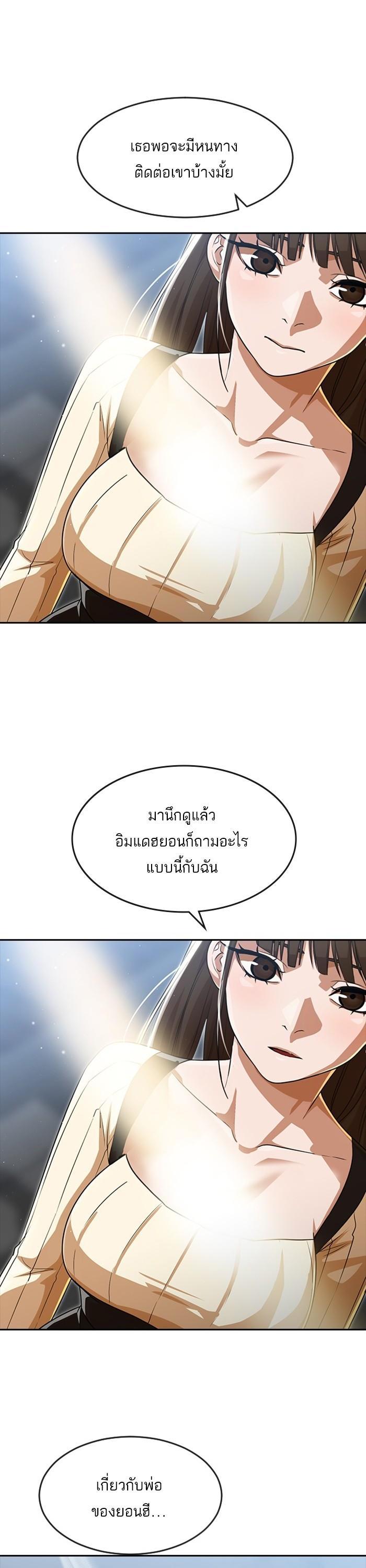 Manga-lc-com อ่านมังงะ อ่านการ์ตูน ออนไลน์ ฟรี Random Chat สาวจากแรนดอมแชต ตอนที่ 1 2 3 4 5 6 7 8 9 10 11 12 13 14 ฟรี ไม่มีโฆษณา Manga-lc - อ่าน มังงะ อ่าน การ์ตูน ออนไลน์ อ่านมังงะ ฟรี
