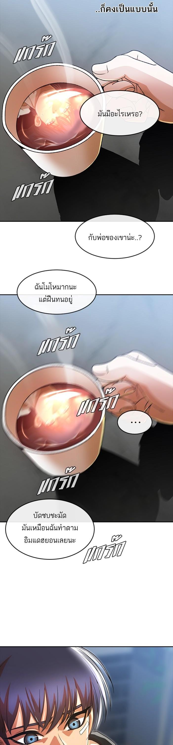 Manga-lc-com อ่านมังงะ อ่านการ์ตูน ออนไลน์ ฟรี Random Chat สาวจากแรนดอมแชต ตอนที่ 1 2 3 4 5 6 7 8 9 10 11 12 13 14 ฟรี ไม่มีโฆษณา Manga-lc - อ่าน มังงะ อ่าน การ์ตูน ออนไลน์ อ่านมังงะ ฟรี