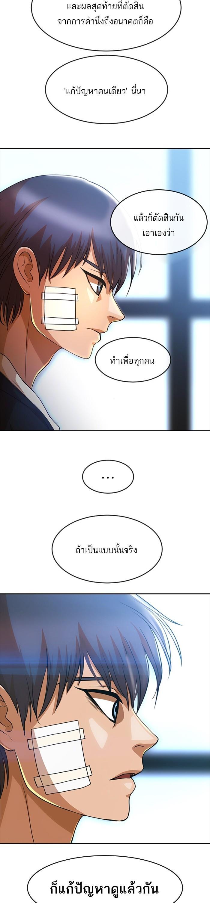 Manga-lc-com อ่านมังงะ อ่านการ์ตูน ออนไลน์ ฟรี Random Chat สาวจากแรนดอมแชต ตอนที่ 1 2 3 4 5 6 7 8 9 10 11 12 13 14 ฟรี ไม่มีโฆษณา Manga-lc - อ่าน มังงะ อ่าน การ์ตูน ออนไลน์ อ่านมังงะ ฟรี