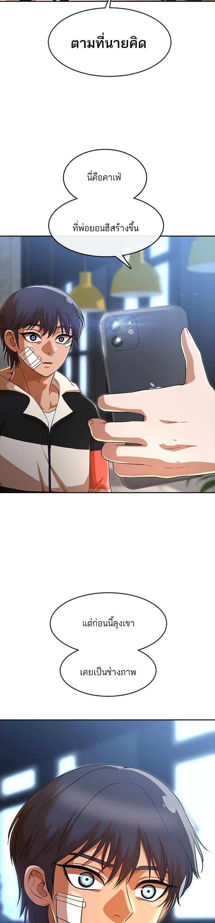 Manga-lc-com อ่านมังงะ อ่านการ์ตูน ออนไลน์ ฟรี Random Chat สาวจากแรนดอมแชต ตอนที่ 1 2 3 4 5 6 7 8 9 10 11 12 13 14 ฟรี ไม่มีโฆษณา Manga-lc - อ่าน มังงะ อ่าน การ์ตูน ออนไลน์ อ่านมังงะ ฟรี