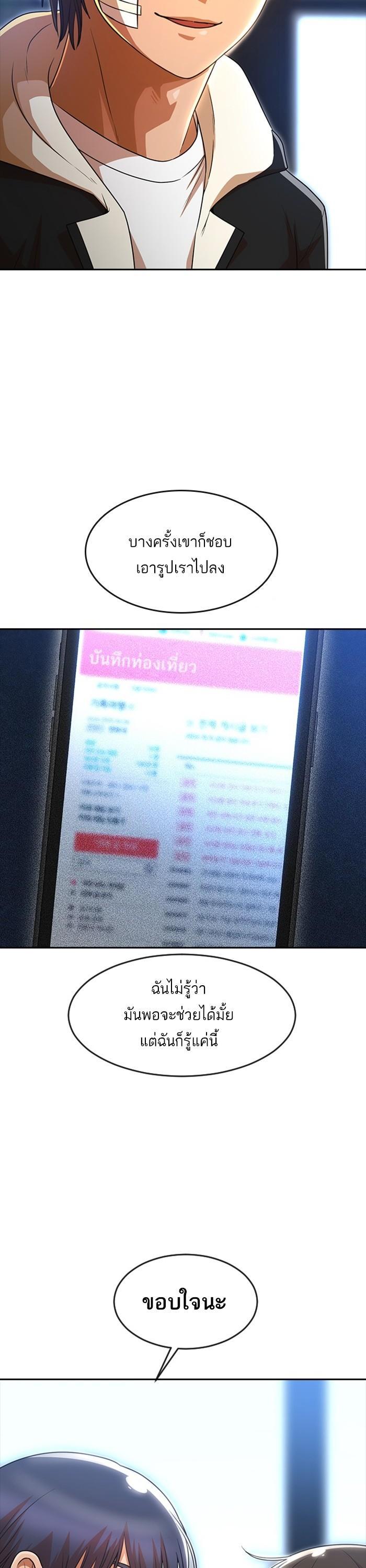 Manga-lc-com อ่านมังงะ อ่านการ์ตูน ออนไลน์ ฟรี Random Chat สาวจากแรนดอมแชต ตอนที่ 1 2 3 4 5 6 7 8 9 10 11 12 13 14 ฟรี ไม่มีโฆษณา Manga-lc - อ่าน มังงะ อ่าน การ์ตูน ออนไลน์ อ่านมังงะ ฟรี