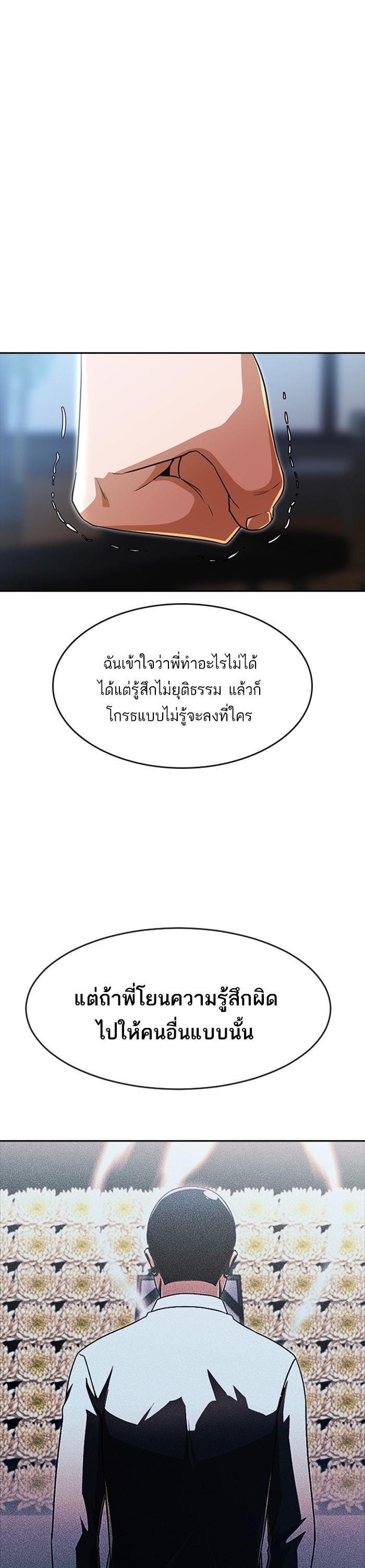 Manga-lc-com อ่านมังงะ อ่านการ์ตูน ออนไลน์ ฟรี Random Chat สาวจากแรนดอมแชต ตอนที่ 1 2 3 4 5 6 7 8 9 10 11 12 13 14 ฟรี ไม่มีโฆษณา Manga-lc - อ่าน มังงะ อ่าน การ์ตูน ออนไลน์ อ่านมังงะ ฟรี