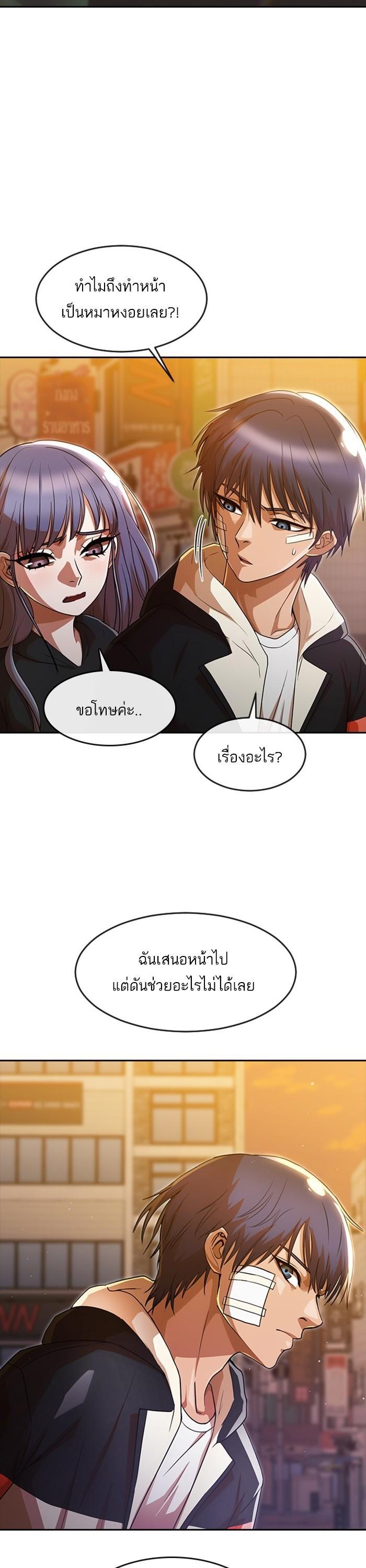 Manga-lc-com อ่านมังงะ อ่านการ์ตูน ออนไลน์ ฟรี Random Chat สาวจากแรนดอมแชต ตอนที่ 1 2 3 4 5 6 7 8 9 10 11 12 13 14 ฟรี ไม่มีโฆษณา Manga-lc - อ่าน มังงะ อ่าน การ์ตูน ออนไลน์ อ่านมังงะ ฟรี