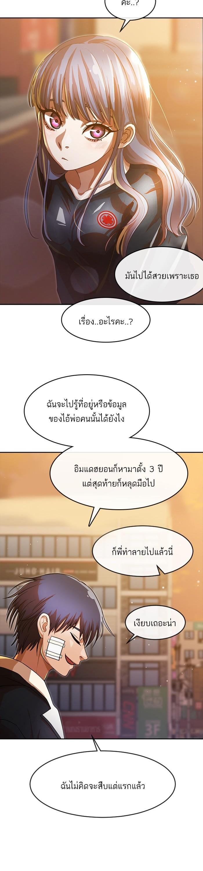 Manga-lc-com อ่านมังงะ อ่านการ์ตูน ออนไลน์ ฟรี Random Chat สาวจากแรนดอมแชต ตอนที่ 1 2 3 4 5 6 7 8 9 10 11 12 13 14 ฟรี ไม่มีโฆษณา Manga-lc - อ่าน มังงะ อ่าน การ์ตูน ออนไลน์ อ่านมังงะ ฟรี