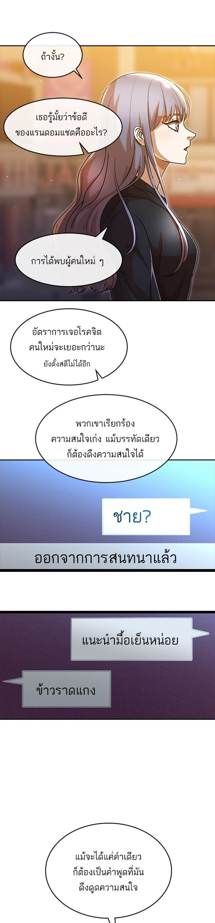 Manga-lc-com อ่านมังงะ อ่านการ์ตูน ออนไลน์ ฟรี Random Chat สาวจากแรนดอมแชต ตอนที่ 1 2 3 4 5 6 7 8 9 10 11 12 13 14 ฟรี ไม่มีโฆษณา Manga-lc - อ่าน มังงะ อ่าน การ์ตูน ออนไลน์ อ่านมังงะ ฟรี