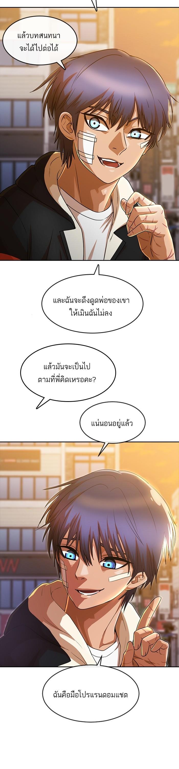 Manga-lc-com อ่านมังงะ อ่านการ์ตูน ออนไลน์ ฟรี Random Chat สาวจากแรนดอมแชต ตอนที่ 1 2 3 4 5 6 7 8 9 10 11 12 13 14 ฟรี ไม่มีโฆษณา Manga-lc - อ่าน มังงะ อ่าน การ์ตูน ออนไลน์ อ่านมังงะ ฟรี