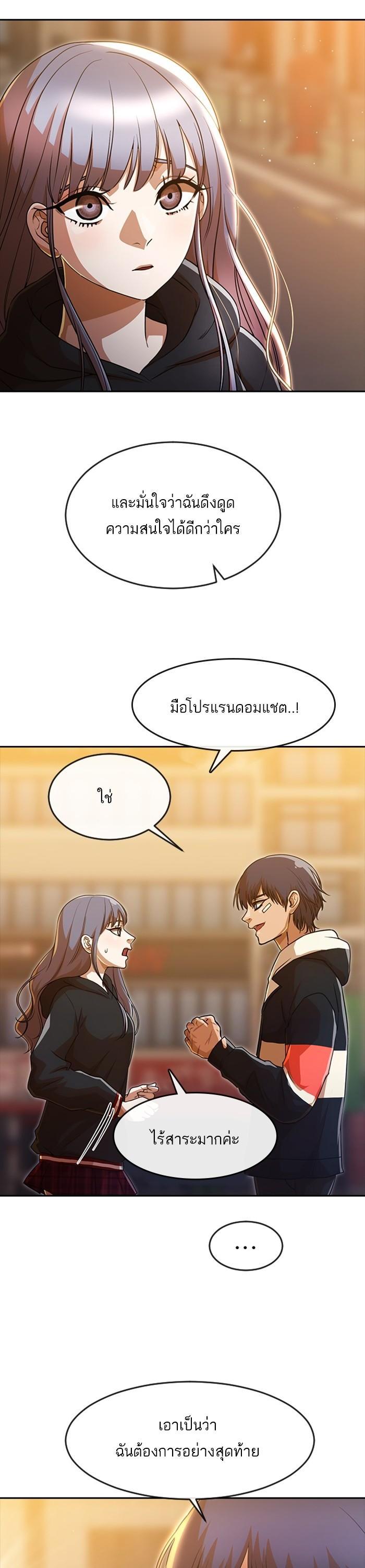 Manga-lc-com อ่านมังงะ อ่านการ์ตูน ออนไลน์ ฟรี Random Chat สาวจากแรนดอมแชต ตอนที่ 1 2 3 4 5 6 7 8 9 10 11 12 13 14 ฟรี ไม่มีโฆษณา Manga-lc - อ่าน มังงะ อ่าน การ์ตูน ออนไลน์ อ่านมังงะ ฟรี