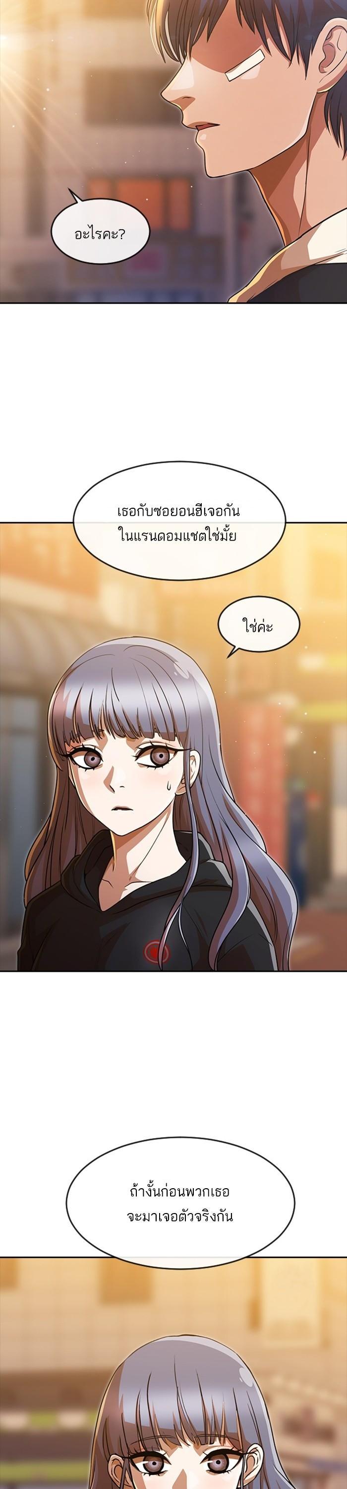 Manga-lc-com อ่านมังงะ อ่านการ์ตูน ออนไลน์ ฟรี Random Chat สาวจากแรนดอมแชต ตอนที่ 1 2 3 4 5 6 7 8 9 10 11 12 13 14 ฟรี ไม่มีโฆษณา Manga-lc - อ่าน มังงะ อ่าน การ์ตูน ออนไลน์ อ่านมังงะ ฟรี