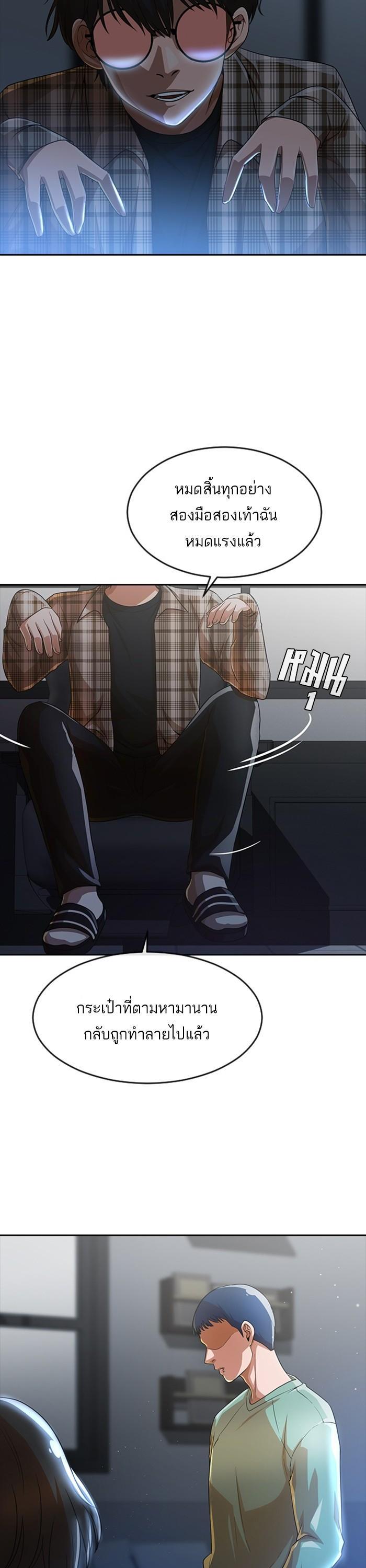 Manga-lc-com อ่านมังงะ อ่านการ์ตูน ออนไลน์ ฟรี Random Chat สาวจากแรนดอมแชต ตอนที่ 1 2 3 4 5 6 7 8 9 10 11 12 13 14 ฟรี ไม่มีโฆษณา Manga-lc - อ่าน มังงะ อ่าน การ์ตูน ออนไลน์ อ่านมังงะ ฟรี