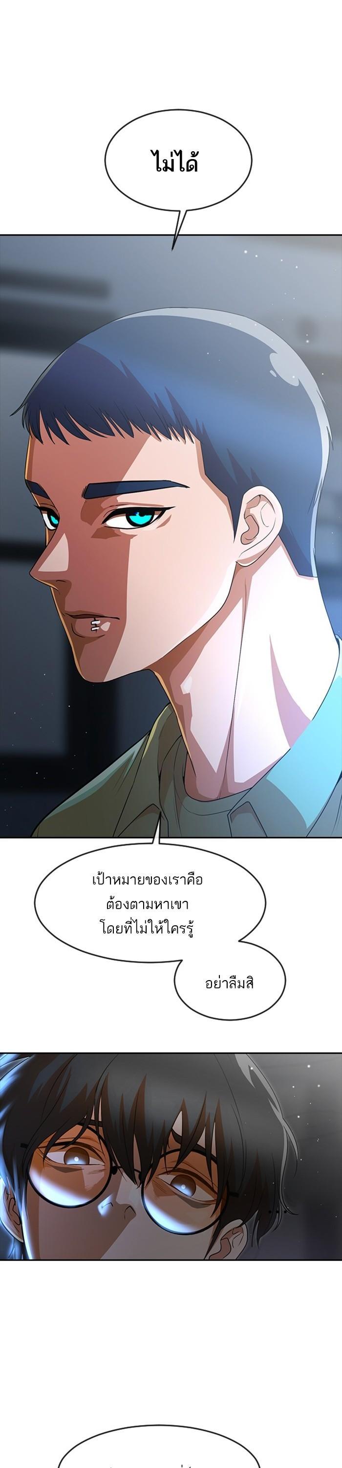 Manga-lc-com อ่านมังงะ อ่านการ์ตูน ออนไลน์ ฟรี Random Chat สาวจากแรนดอมแชต ตอนที่ 1 2 3 4 5 6 7 8 9 10 11 12 13 14 ฟรี ไม่มีโฆษณา Manga-lc - อ่าน มังงะ อ่าน การ์ตูน ออนไลน์ อ่านมังงะ ฟรี